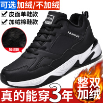 Nike official website autumn and winter mens shoes sports and leisure travel shoes plus velvet warm and thick winter non-slip cotton shoes