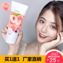 (Buy 1 get 1 free)Peach milk Skin brightening Body Whey Fragrance Emollient Moisturizing repair fragrance Dry refreshing milk