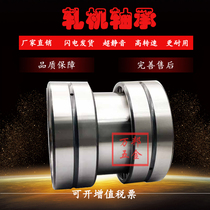 QJF3936X1M angular contact ball bearing rolling mill bearing 116736H