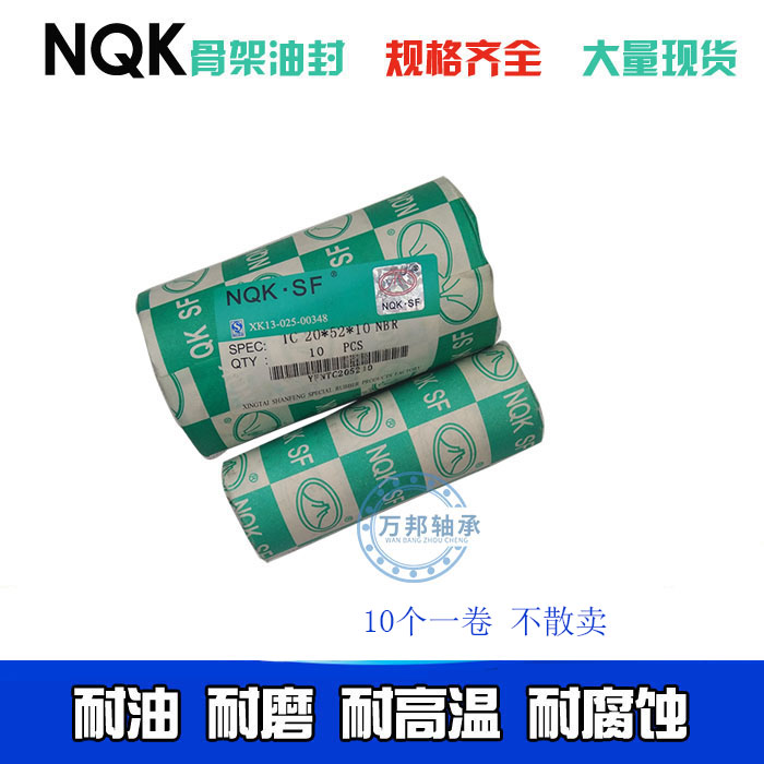 Imported oil seal wear 60x80x7 60x80x80x10 60x80x12