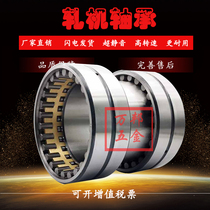 Wafangdian Rolling Mill Bearing Four Row Cylindrical Roller Bearing FC3045150 Spot