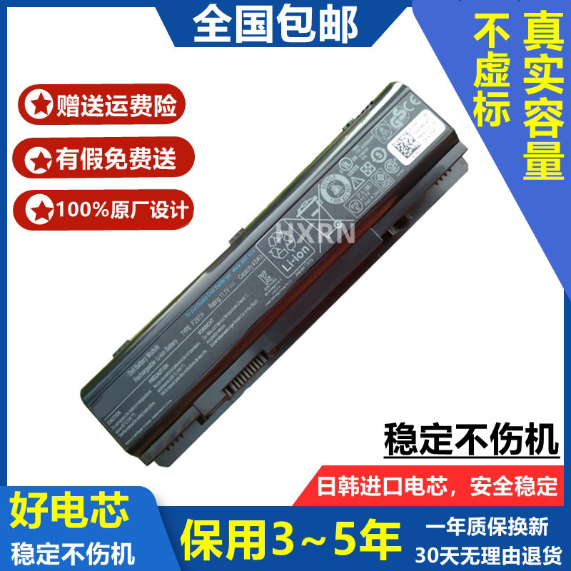Suitable for Dell Vostro 1088 Pp38L 1410 1014 A840 A860 G069H Battery Suitable for Dell Vostro 1088 Pp38L 1410 1014 A840 A860 G069H Battery