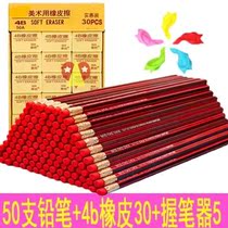 50 pencils set HB pencil student book writing hex 30 childrens stationery good star resin pencil