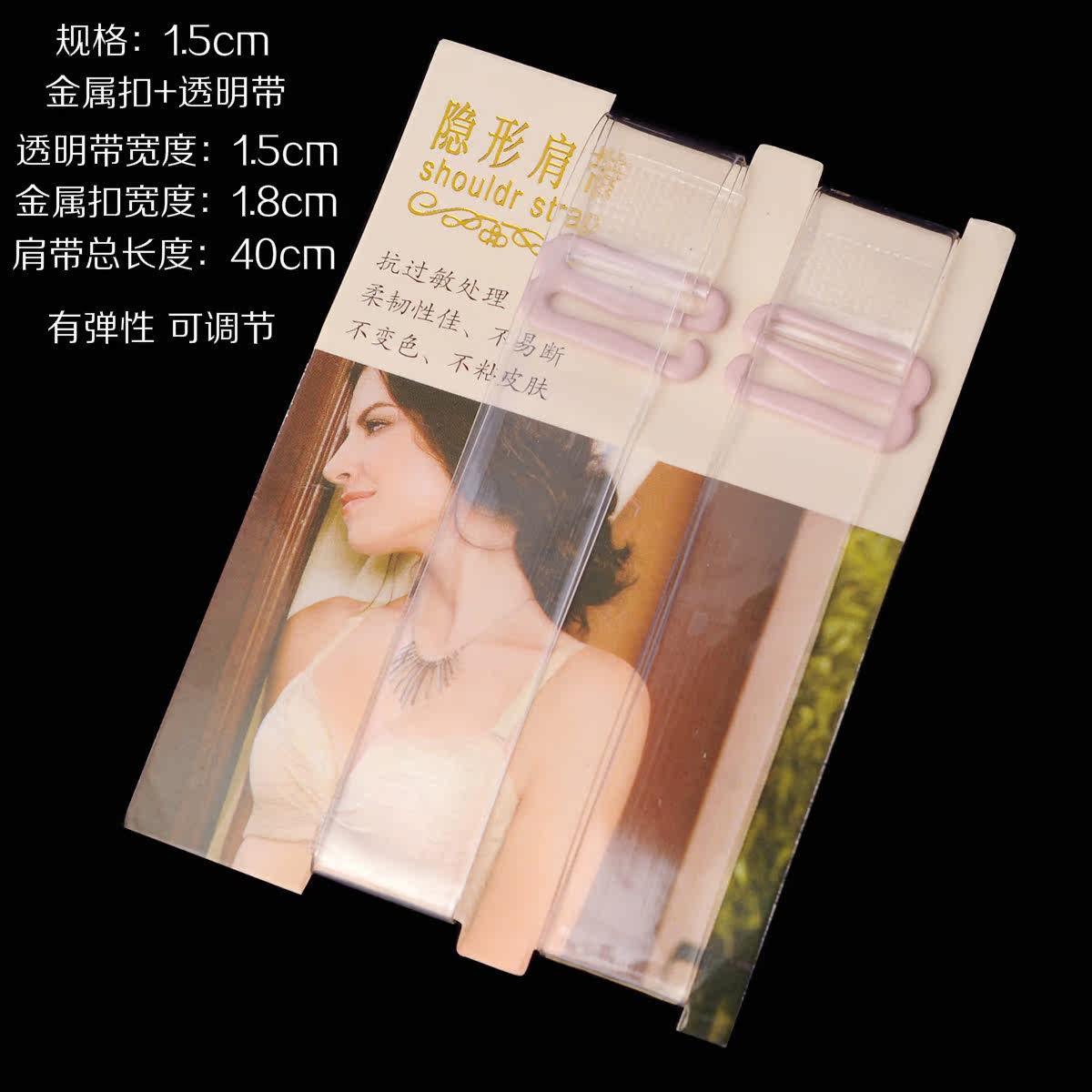 Bretelles pour lingerie - Ref 808861 Image 12