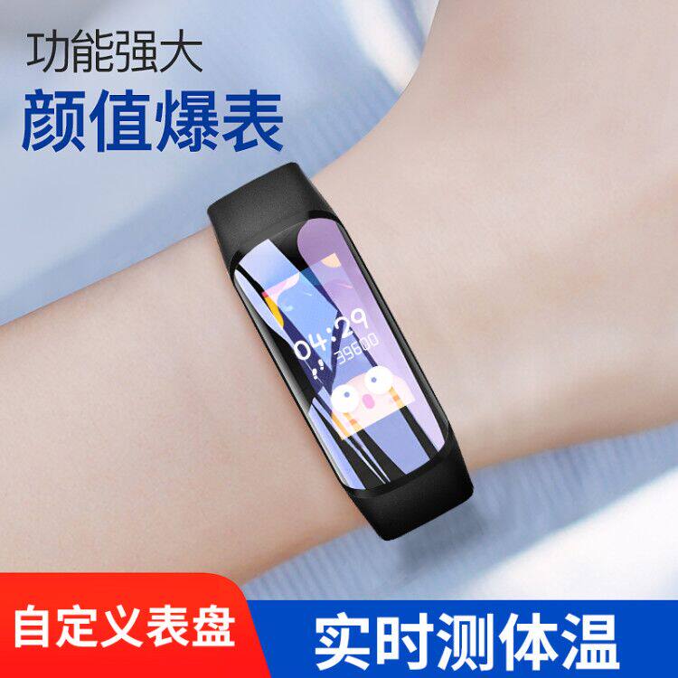 Suitable for Xiaomi Apple mobile phone smart bracelet watch sports temperature measurement male and female students electronic watch multi-function