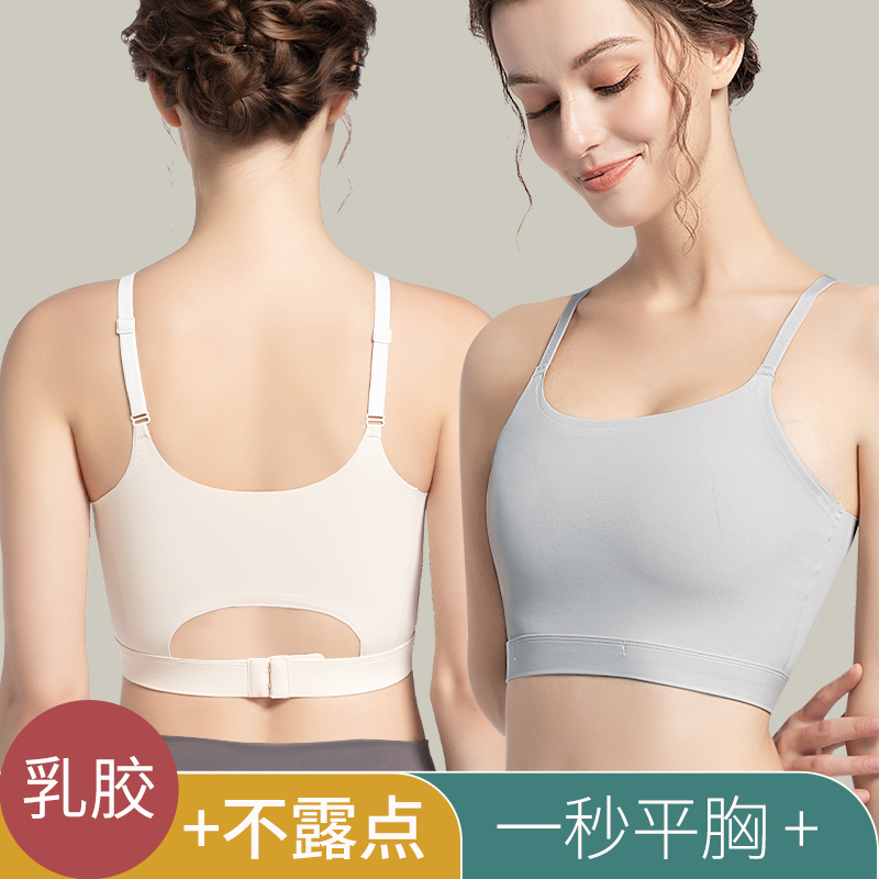 Corset Bra for Large Busts, Makes Bust Appear Smaller, Seamless Shaping Vest, Sports, Student, Slimming, Chest Wrap, Cosplay, Summer, Thin