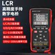 Zhongyi handheld digital bridge capacitor resistor inductor