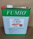 Оригинальная тайваньская электронная цифровая быстросохнущая пленка-смазка FUMIO FJ-8520