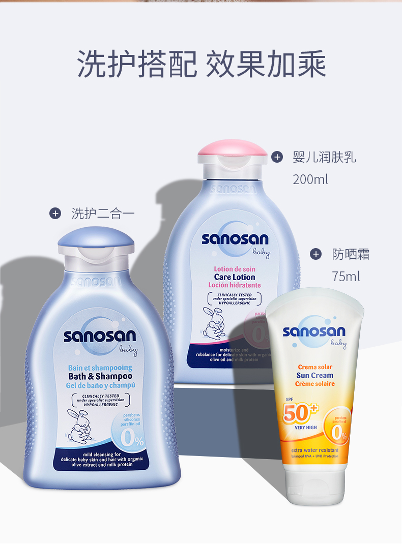 德国进口 哈罗闪 宝宝儿童防晒霜SPF50+ 75ml 券后49元包邮 买手党-买手聚集的地方