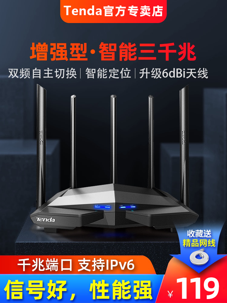 (Speed delivery)Tengda AC11 dual gigabit wireless router Gigabit port home wall king wifi high-speed wall telecommunications 5G fiber large ping number high-power dual-frequency oil spiller2
