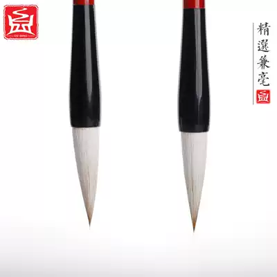 Gu Ding selected and milled wolf sheep and milled Brush Student Calligraphy Chinese Painting Adult set Single wolf sheep milled Beginner Small Kai Large Kai Medium Kai