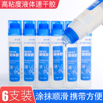 Ancient tripod 24 transparent liquid glue office students with handmade liquid glue kindergarten children stationery supplies common glue big bottles small bottles big barrel safety frosted new hands
