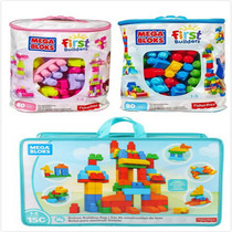 Mei high building blocks 150 pieces of large particles assembled baby early education can gnaw educational childrens toys creative