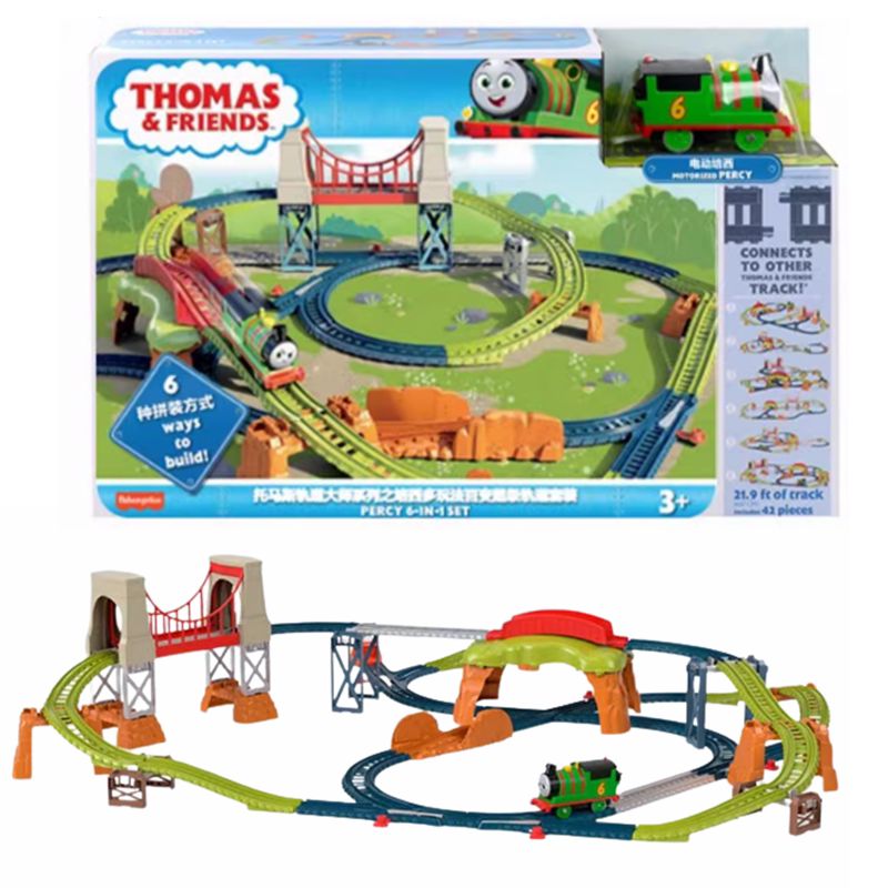 Thomas Track Master Series: Percy Variety Super Track Children's Electric Train Toy Hhn26