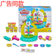 Hasbro Pei Lotto E5109 Creative Kitchen Colorful Cookie Tower Set Plasticine Advertising Same