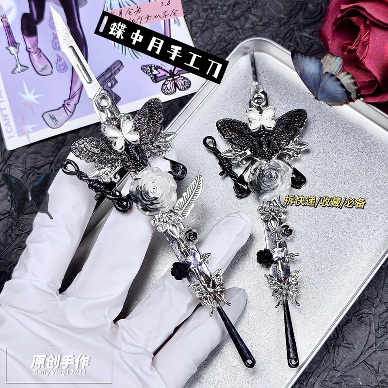 Butterfly in the Moon High-Quality Original DIY Handmade Student Gift Box Opener Gothic Style Ornament Subculture Handmade Knife