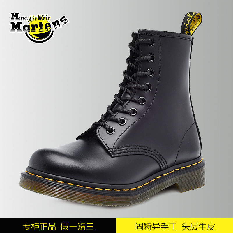 Bottes mi-saison femme MICLE.MARTENS      en TPR  - Ref 3249727 Image 1