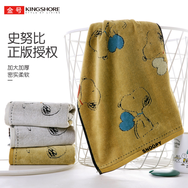 Snoopy Collaboration Gold Towel, Pure Cotton, Thick, Absorbent, Cut Velvet, Soft, Authentic Jacquard, Unisex, for Face Washing, Home Use