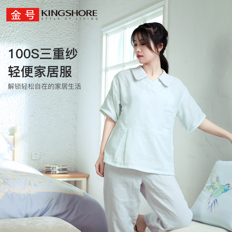 Jinhao Homewear 100-Count Pure Cotton Three-Layer Gauze All-Cotton Adult Men's and Women's Pajamas Short-Sleeved Long Pants Thin Set Jinhao Homewear 100-Count Pure Cotton Three-Layer Gauze All-Cotton Adult Men's and Women's Pajamas Short-Sleeved Long Pants Thin Set