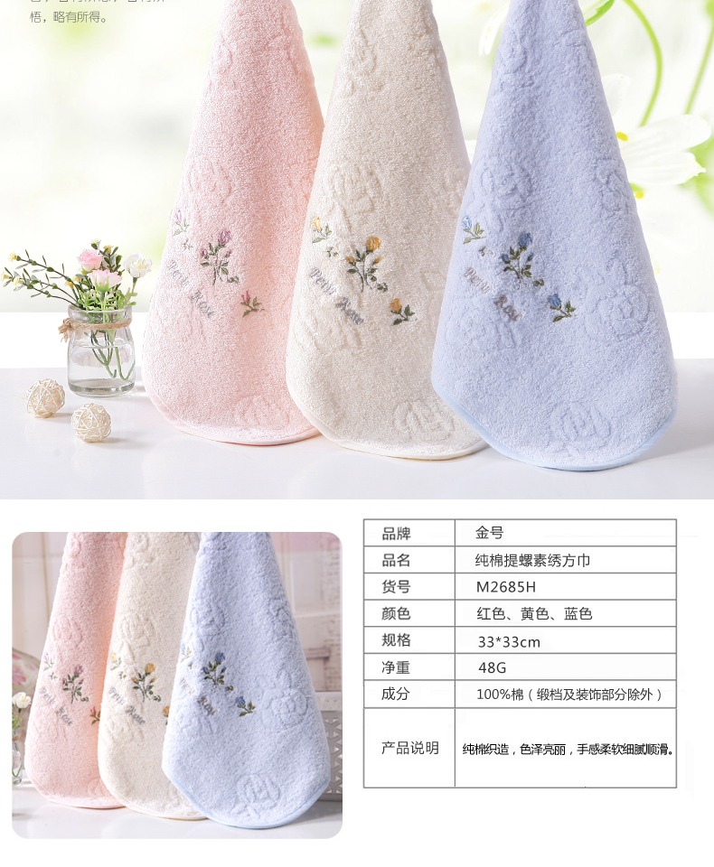 Vàng số bông khăn / khăn / bé khăn Sáu nạp mềm, thấm bông satin phim hoạt hình dễ thương - Khăn tắm / áo choàng tắm khăn xô tắm