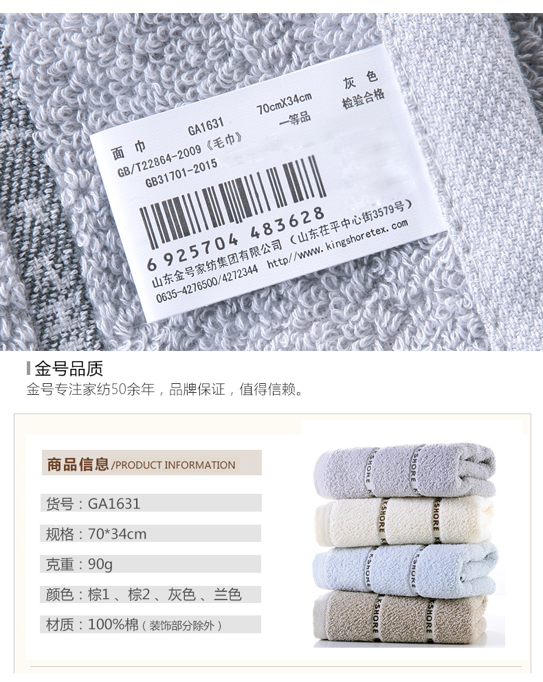 Khăn bông vàng 4 bông nam và nữ trưởng thành Khăn mặt mềm mại và dễ thấm nước - Khăn tắm / áo choàng tắm khăn tắm hàn quốc giá rẻ