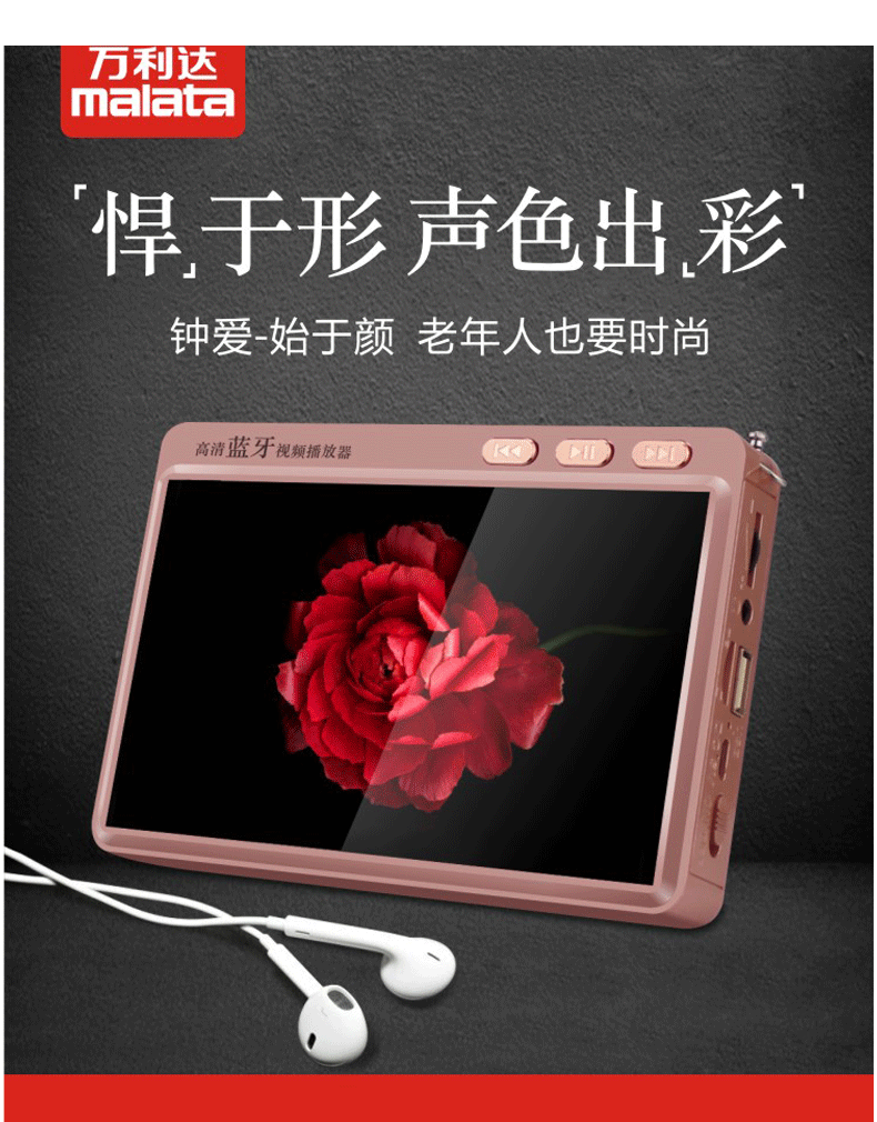 cục phát wifi xiaomi Máy hát Bluetooth Malata s95 Thẻ 5 inch tuổi hát máy nhỏ TV vuông nhảy máy nghe nhạc video - Trình phát TV thông minh củ phát wifi 2 râu