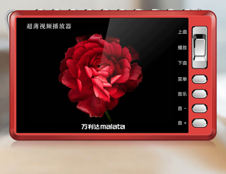 modem internet wifi Wan Lili s91 card máy hát cũ 4.3 inch nhảy máy video ông già xem máy chăm sóc sức khỏe máy nghe nhạc - Trình phát TV thông minh củ phát wifi không dây