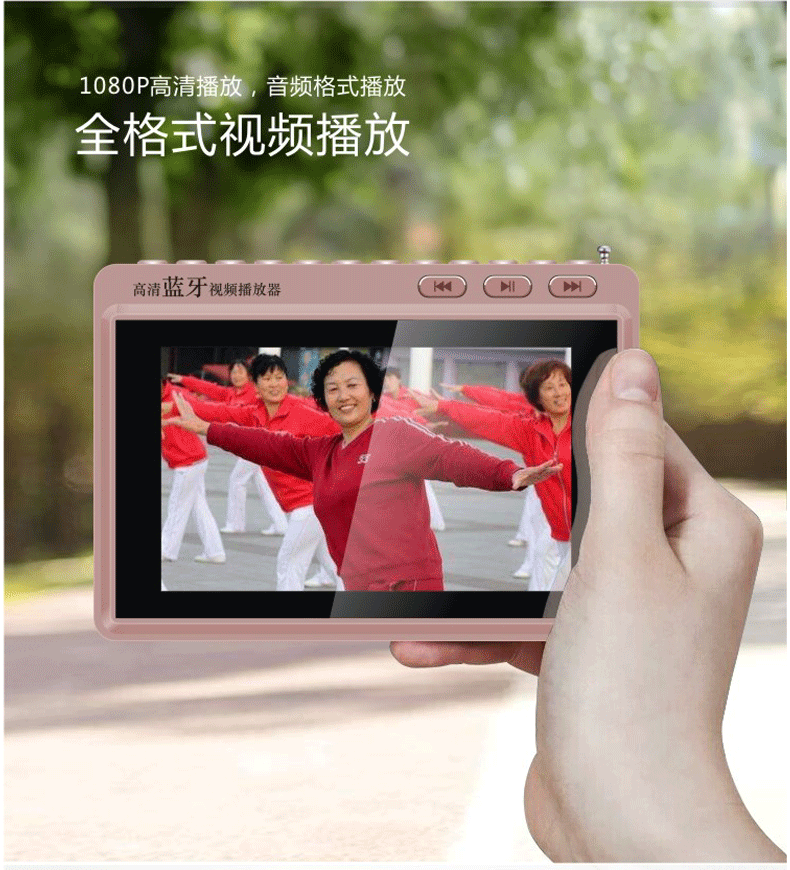 cục phát wifi xiaomi Máy hát Bluetooth Malata s95 Thẻ 5 inch tuổi hát máy nhỏ TV vuông nhảy máy nghe nhạc video - Trình phát TV thông minh củ phát wifi 2 râu