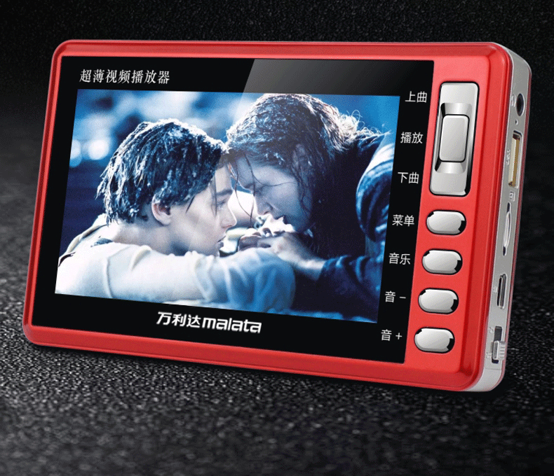 modem internet wifi Wan Lili s91 card máy hát cũ 4.3 inch nhảy máy video ông già xem máy chăm sóc sức khỏe máy nghe nhạc - Trình phát TV thông minh củ phát wifi không dây