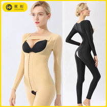 Whole body liposuction body body thigh arm waist and abdomen liposuction recovery of plastic clothes first stage compression conjoined opening gear