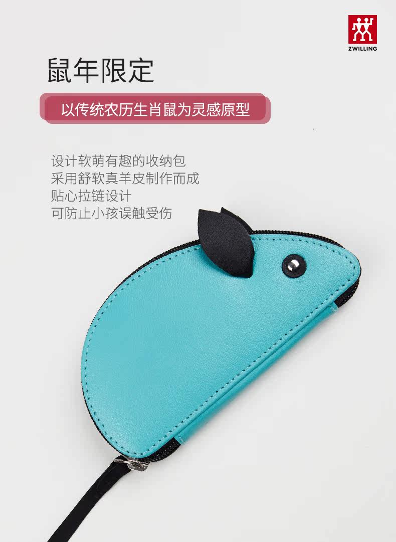 [鼠套装详情_03.jpg]