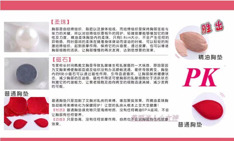 Pads pour soutien-gorge - Ref 813501 Image 5