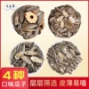 Товары от 洛森果旗舰店