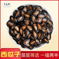 洛森果 Wuxiang и соленый арбуз семена Семена повседневные закуски, приготовление семян черных дыни с закуска