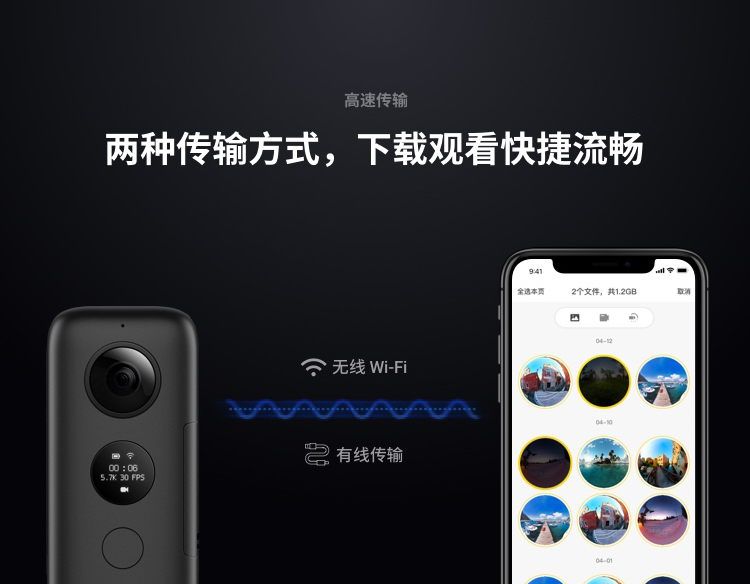 [Tự] Insta360 ONE X chuyển động ổn định hình ảnh camera toàn cảnh camera HD camera kỹ thuật số - Máy quay video kỹ thuật số thiết bị quay phim