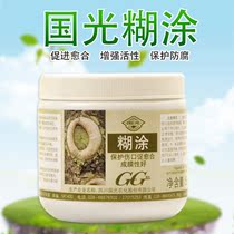 Confused Healing Cream Coating Agents Large Trees Wound Daubing Agents Trees Seal Gum Embalming Pro Healing Agents Nutraceutical