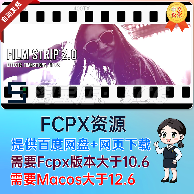 Chinese Version of Fcpx Plugin - Retro Film Reel Slide Visual Animation Effect V2.0 Chinese Version of Fcpx Plugin - Retro Film Reel Slide Visual Animation Effect V2.0