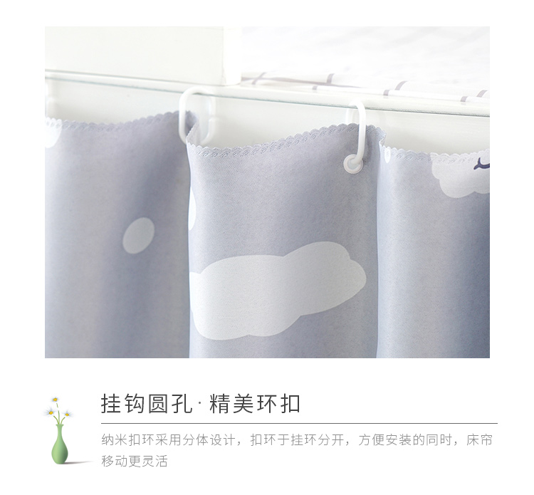 Mới giường sinh viên dày lên vách ngăn trên màn vải mạnh mẽ thoáng khí giường đơn giản 幔 ký túc xá trường đại học nam và nữ phòng ngủ rèm mùng ngủ
