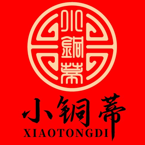 小铜蒂工艺品