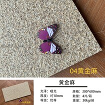 30 60 floor tile PC brick 18mm imitation granite litchi face garden villa courtyard floor tile garage brick