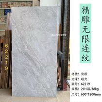 Carved glazed large plate 600 1200 all-ceramic whole antique matte tiles living room bedroom corridor indoor floor tiles