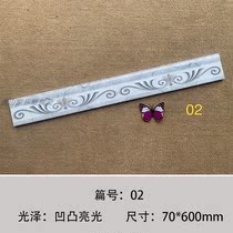 Kitchen and bathroom wall tile waist line 70x600 toilet wall skirt edge line living room decoration accessories European style