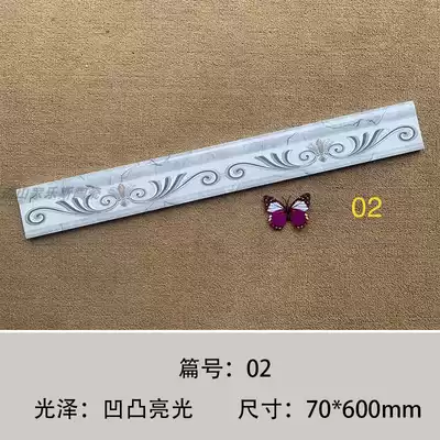 Kitchen and bathroom wall brick waist line 70x600 Powder room wall skirt tile pressing edge line Living room decoration accessories European style