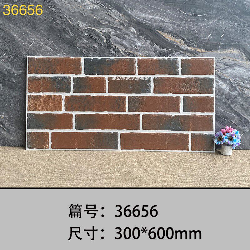 Exterior wall brick 300 600 courtyard balcony retro cultural stone imitation red brick living room background wall dining room decorative tiles