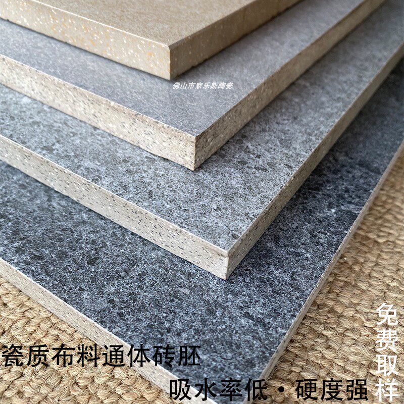 Enterprise Cylinder Floor Tile 300 600 Modern Simple Living Room Bedroom Kitchen Bathroom Cement Lime Sandstone Floor Tile 800 Matte - Taobao