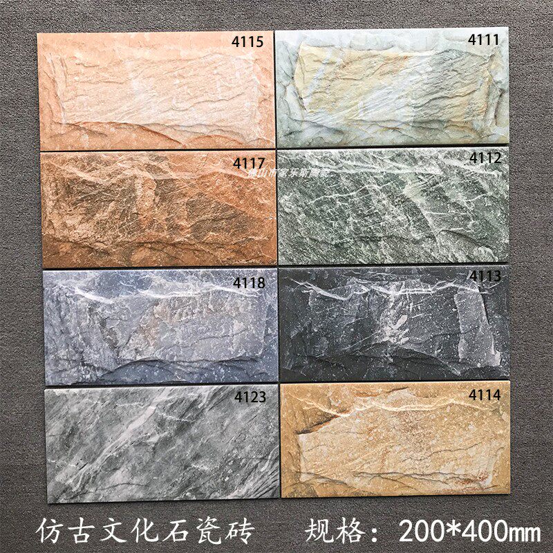 Antique culture stone 200 400 mushroom stone exterior wall skirt tile