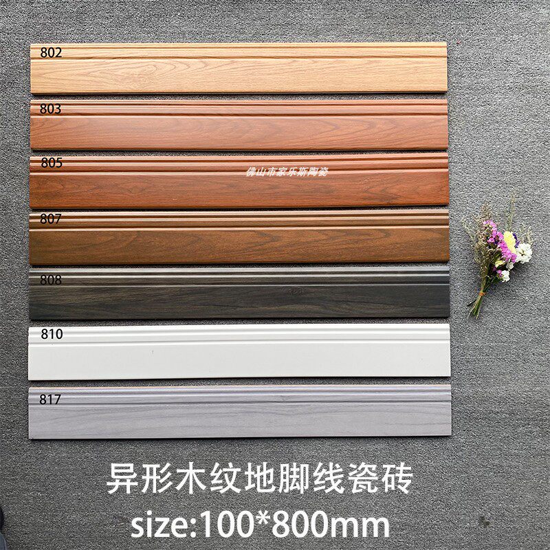 Wood grain skirting 100800 glazed face matt living-room bedroom hallway skirting board tiles indoor bubble water brick