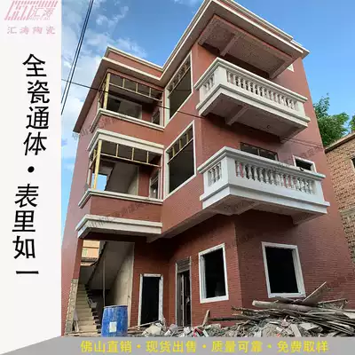 Exterior wall tile 6*24 country villa self-built house whole kiln change imitation red brick background wall matte exterior wall brick