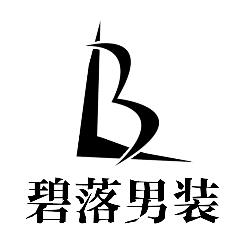 碧落男装