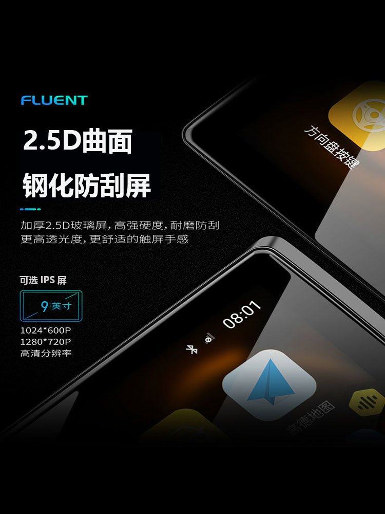 Prodigal 8-Core Intelligent Ultra-Clear Ips Screen Navigation Panoramic Central Control Modified Car System Reversing Image All-In-One Machine